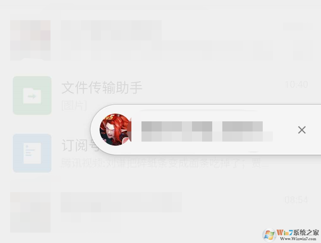 微信文章悬浮窗怎么开启？微信文章开启悬浮窗方法