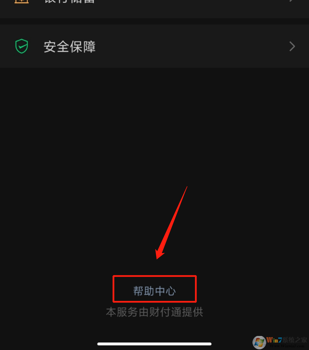 微信发错红包怎么撤回？微信发错红包撤回方法
