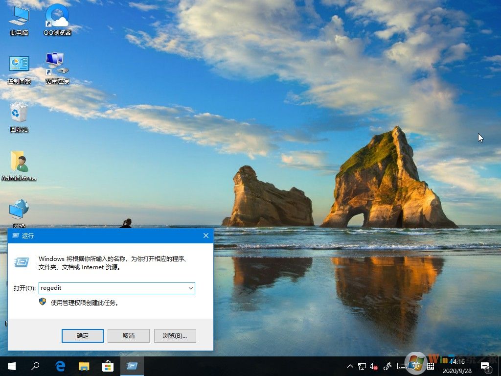 win10开机问候语怎么设置？win10开机问候语设置教程