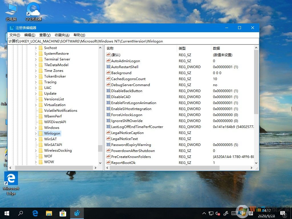 win10开机问候语怎么设置？win10开机问候语设置教程