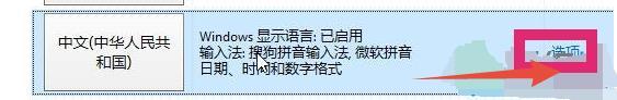 英雄联盟打字就卡住怎么办？LOL打字就卡住解决方法