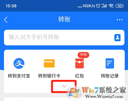 支付宝自动转账怎么弄？支付宝自动转账教程