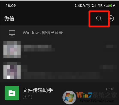 微信小商店怎么开通？微信开通小商店方法