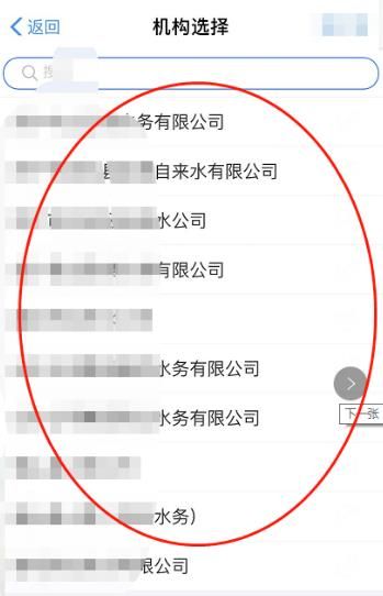 支付宝怎么交水费？支付宝交水费方法