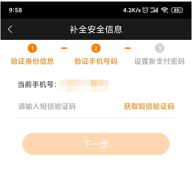 爱奇艺怎样实名认证？爱奇艺实名认证方法