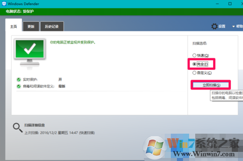 win10内存显示异常怎么办？win10内存显示异常解决方法