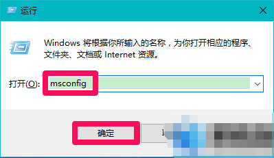 win10内存显示异常怎么办？win10内存显示异常解决方法