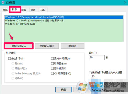 win10内存显示异常怎么办？win10内存显示异常解决方法