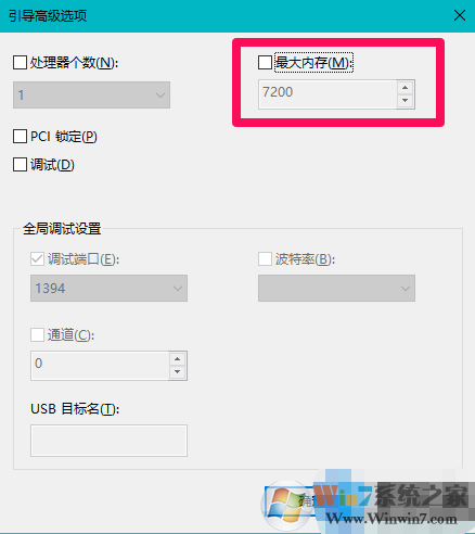 win10内存显示异常怎么办？win10内存显示异常解决方法