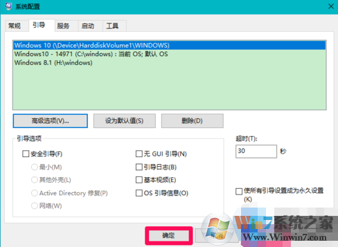 win10内存显示异常怎么办？win10内存显示异常解决方法