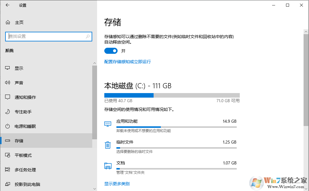 Win10;将照片和视频从手机导入电脑;导入中断磁盘空间被占用的解决方法