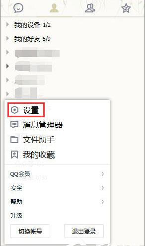 为什么玩梦幻西游按alt+W快捷键没反应？玩梦幻西游按alt+w没反应解决方法