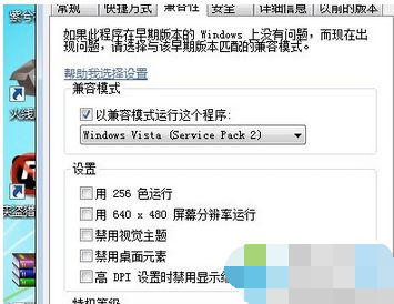 Win7玩gta4游戏提示“停止工作”怎么办？Win7玩gta4游戏提示“停止工作”解决