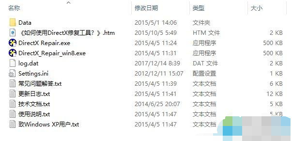 win10无法运行饥荒怎么办？win10无法运行饥荒解决方法