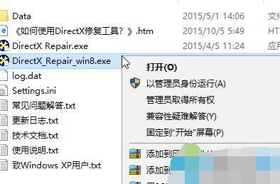 win10无法运行饥荒怎么办？win10无法运行饥荒解决方法