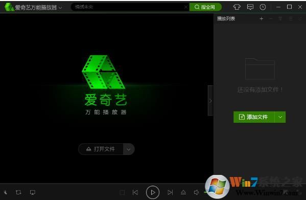教你一个用爱奇艺万能播放器不限速下载百度云文件