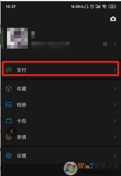 美团怎样取消会员自动续费？美团会员自动续费取消教程