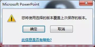PPT奔溃闪退未保存怎么恢复文件？PPT奔溃闪退未保存恢复文件方法