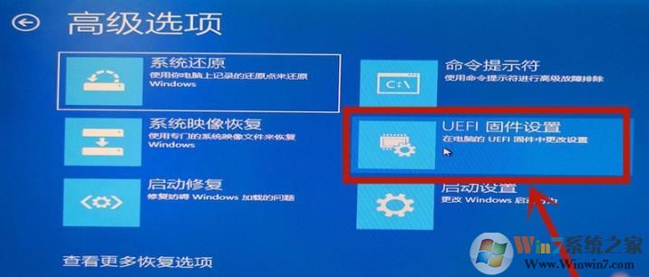 Win10开启VT虚拟化教程,Win10系统VT虚拟化怎么开？