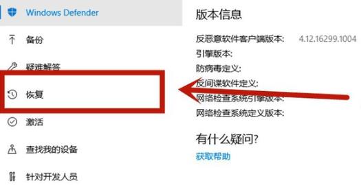 Win10开启VT虚拟化教程,Win10系统VT虚拟化怎么开？