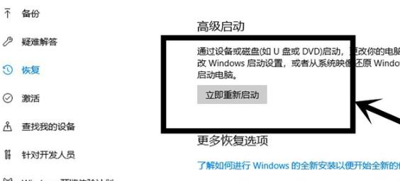 Win10开启VT虚拟化教程,Win10系统VT虚拟化怎么开？
