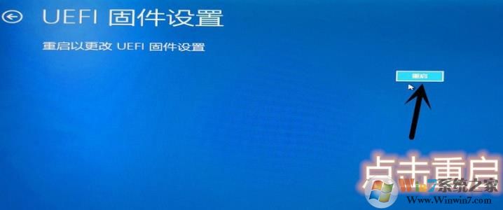 Win10开启VT虚拟化教程,Win10系统VT虚拟化怎么开？