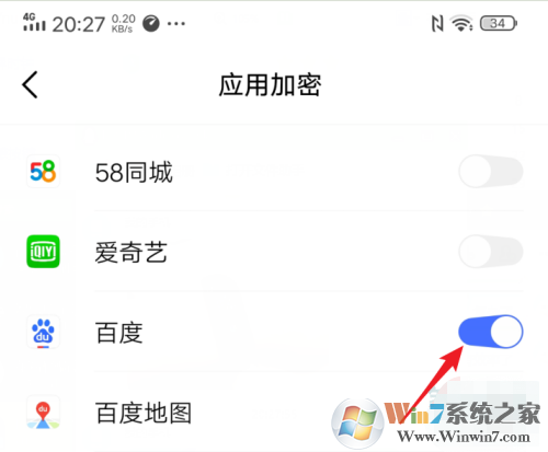 vivo手机应用锁怎么设置？vivo手机应用锁设置方法