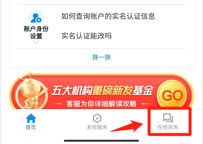 支付宝怎样账号关联？支付宝账号关联设置教程