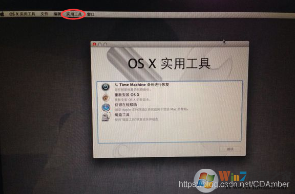 苹果电脑怎么删除MAC系统装Win10单系统(解决无法从U盘启动PE)
