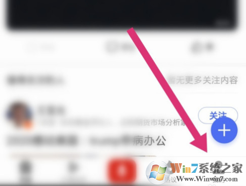 百度app粤语识别功能在哪儿？百度app粤语识别使用方法