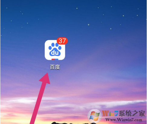百度app粤语识别功能在哪儿？百度app粤语识别使用方法