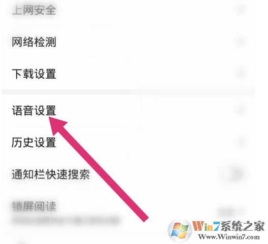 百度app粤语识别功能在哪儿？百度app粤语识别使用方法