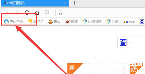 QQ浏览器划词翻译功能怎么打开？