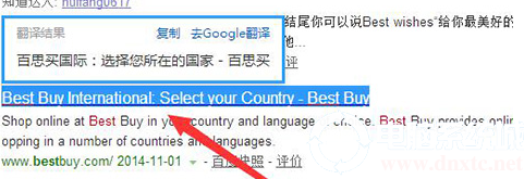 QQ浏览器划词翻译功能怎么打开？
