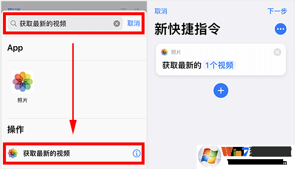 苹果充电提示音怎么设置？iPhone充电提示音更改方法