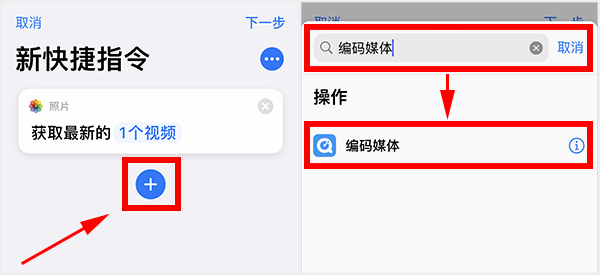 苹果充电提示音怎么设置？iPhone充电提示音更改方法