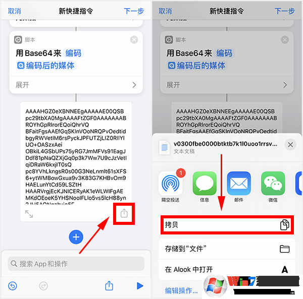 苹果充电提示音怎么设置？iPhone充电提示音更改方法