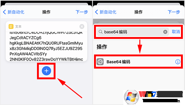苹果充电提示音怎么设置？iPhone充电提示音更改方法