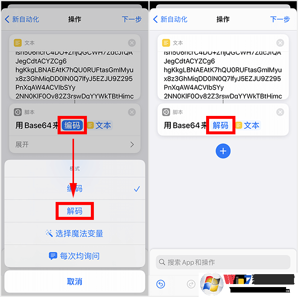 苹果充电提示音怎么设置？iPhone充电提示音更改方法