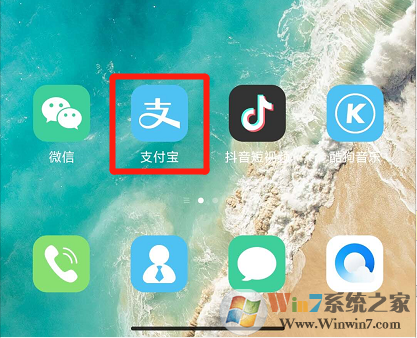 支付宝聊天背景怎么设置？支付宝聊天背景设置方法