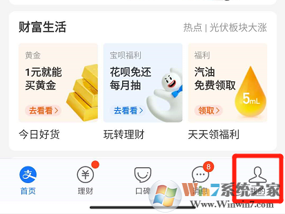 支付宝聊天背景怎么设置？支付宝聊天背景设置方法