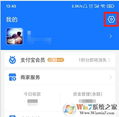 支付宝聊天背景怎么设置？支付宝聊天背景设置方法