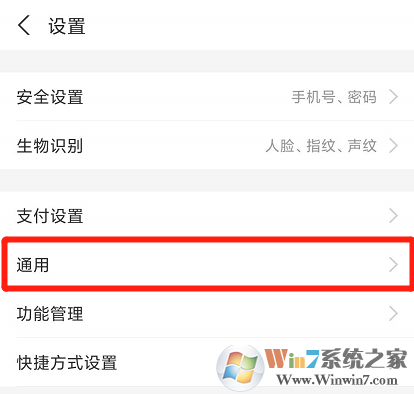 支付宝聊天背景怎么设置？支付宝聊天背景设置方法