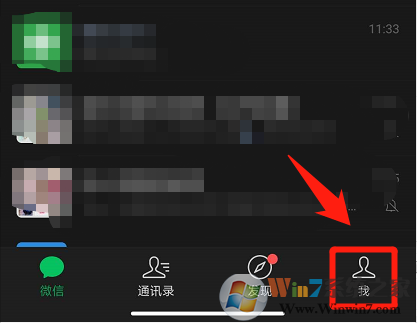 微信朋友圈评论怎么删除他人的评论？微信朋友圈删除他人评论方法
