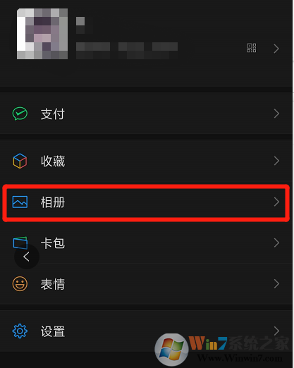 微信朋友圈评论怎么删除他人的评论？微信朋友圈删除他人评论方法