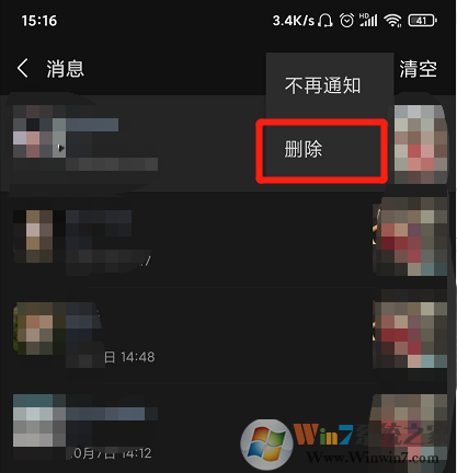 微信朋友圈评论怎么删除他人的评论？微信朋友圈删除他人评论方法