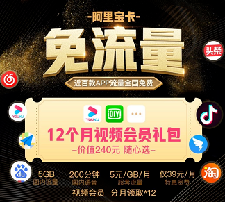 支付宝阿里宝卡怎么领取？支付宝阿里宝卡领取方法