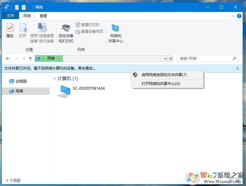 win10专业版没有家庭组怎么共享？