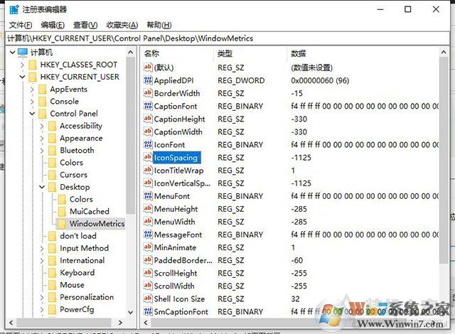 Win10系统重启桌面图标就被打乱怎么办？