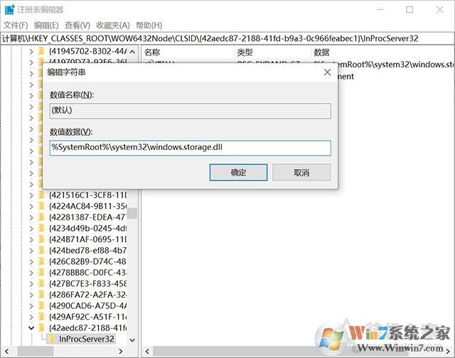 Win10系统重启桌面图标就被打乱怎么办？